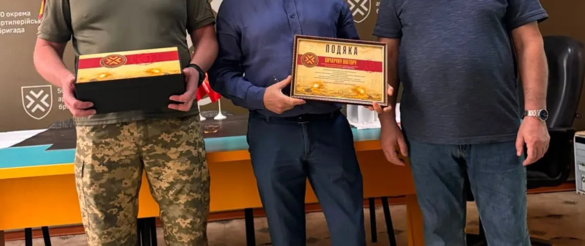 перинатальний центр Тернополя