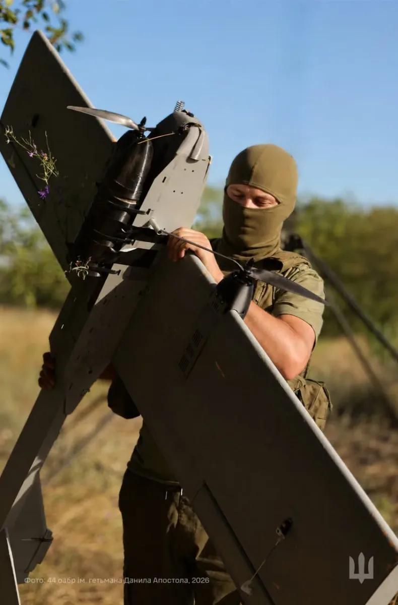 44-та артилерійська бригада