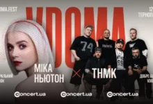 фестиваль VDOMA