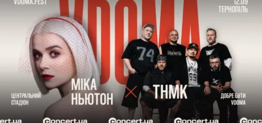 фестиваль VDOMA
