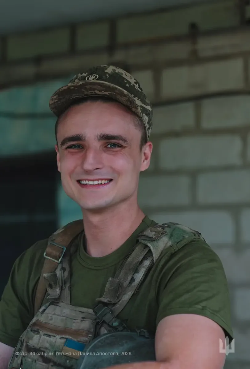 44 окрема артилерійська бригада
