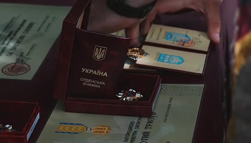 нагороди бійцям 44 ОАБр