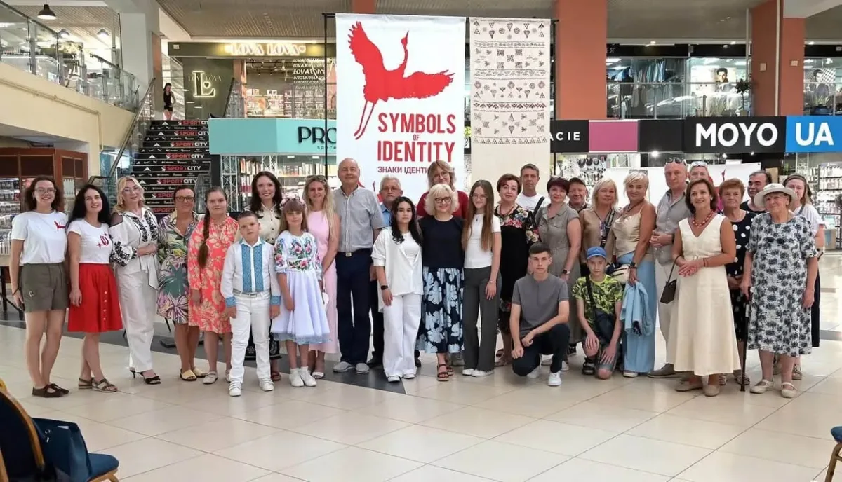 вибійчаний одяг у Тернополі