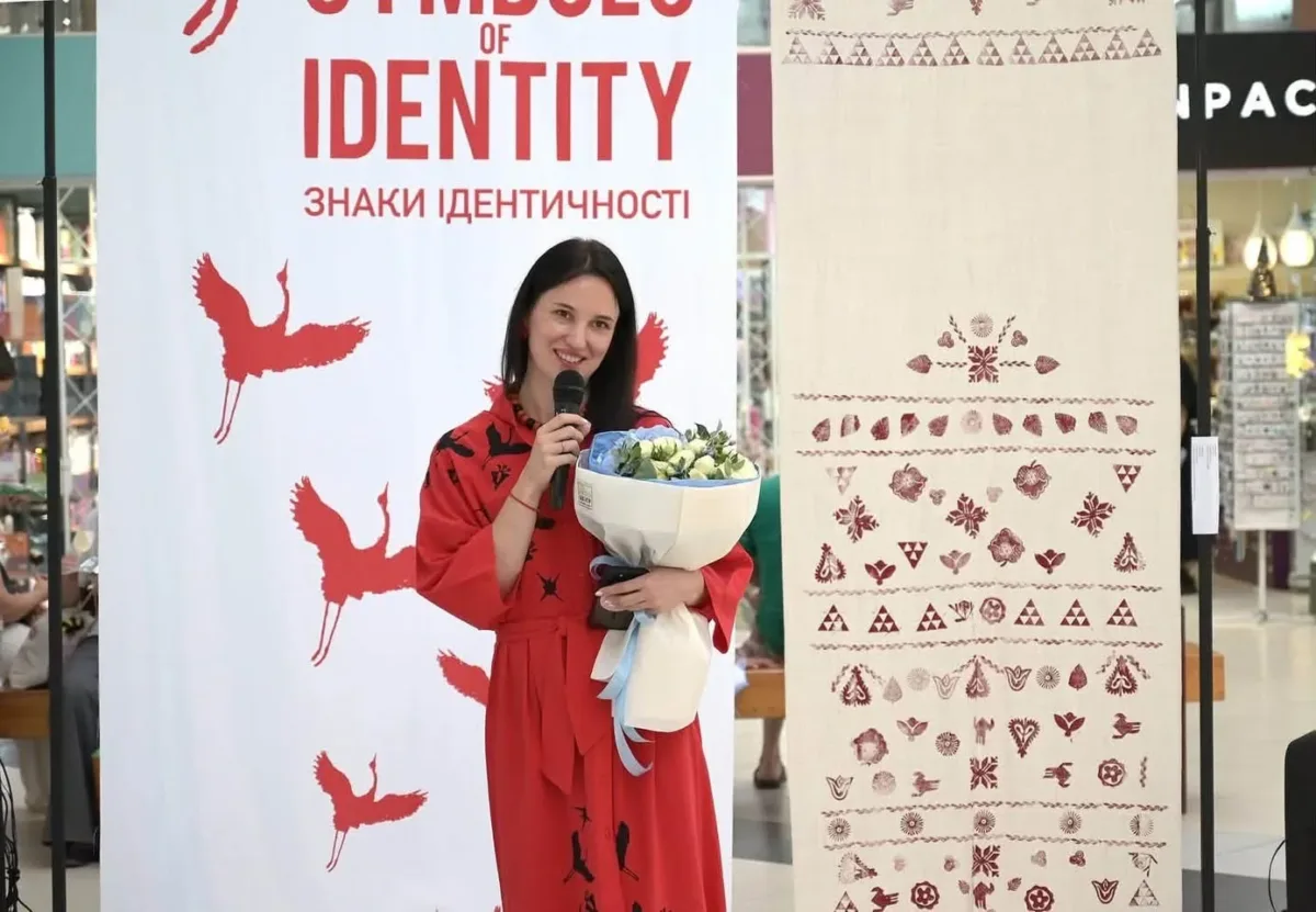 вибійчаний одяг у Тернополі