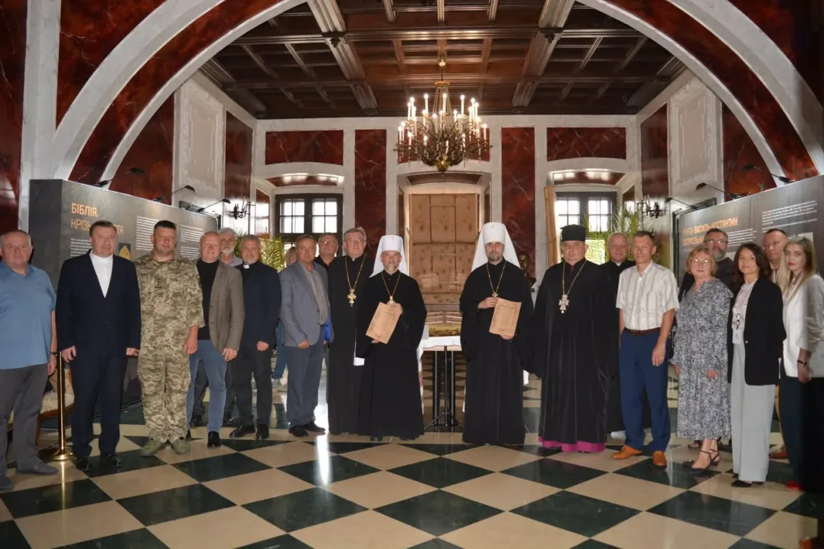 Острозька Біблія