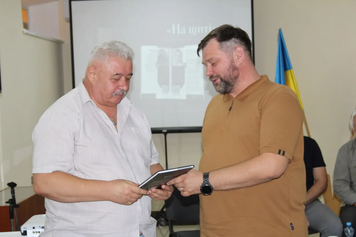«На щиті» Тернопільщина