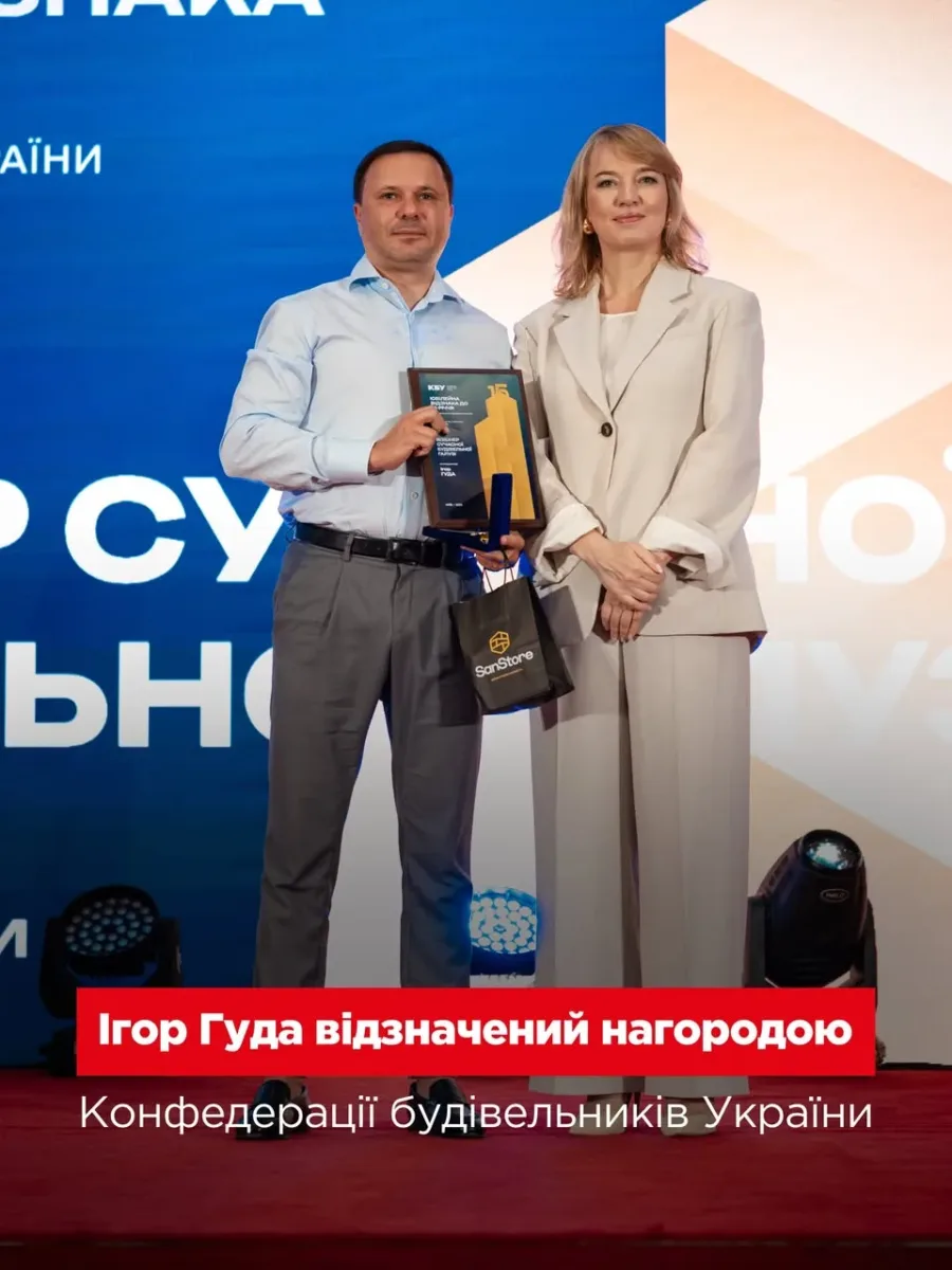  Ігор Гуда