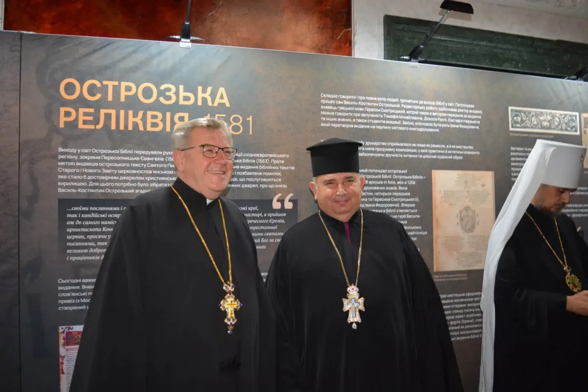 Острозька Біблія