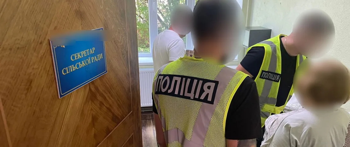 На Тернопільщині судитимуть начальницю ЦНАПу і секретарку сільради судитимуть