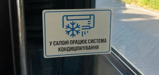 Авточернетка