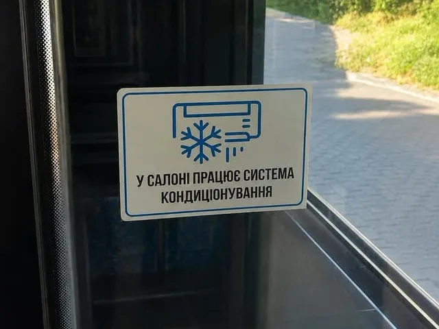 Авточернетка
