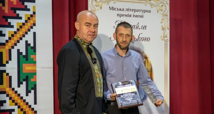 Тернопільський поет Тарас Бурак став лауреаторм літературної премії ім. Левицького