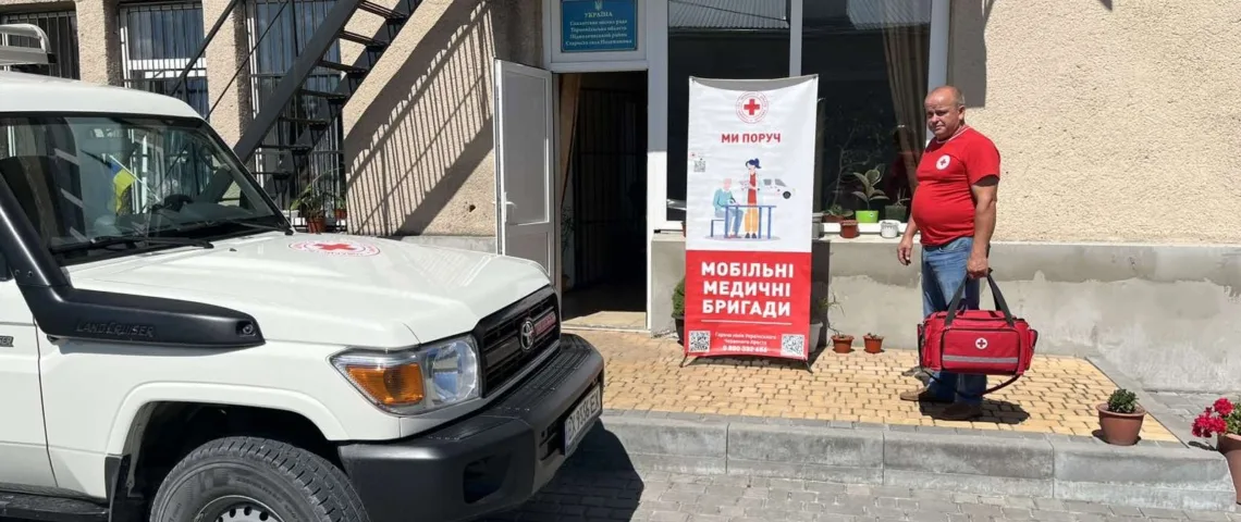 Авточернетка