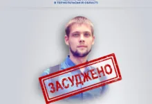 зрадник