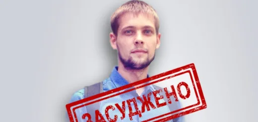 зрадник