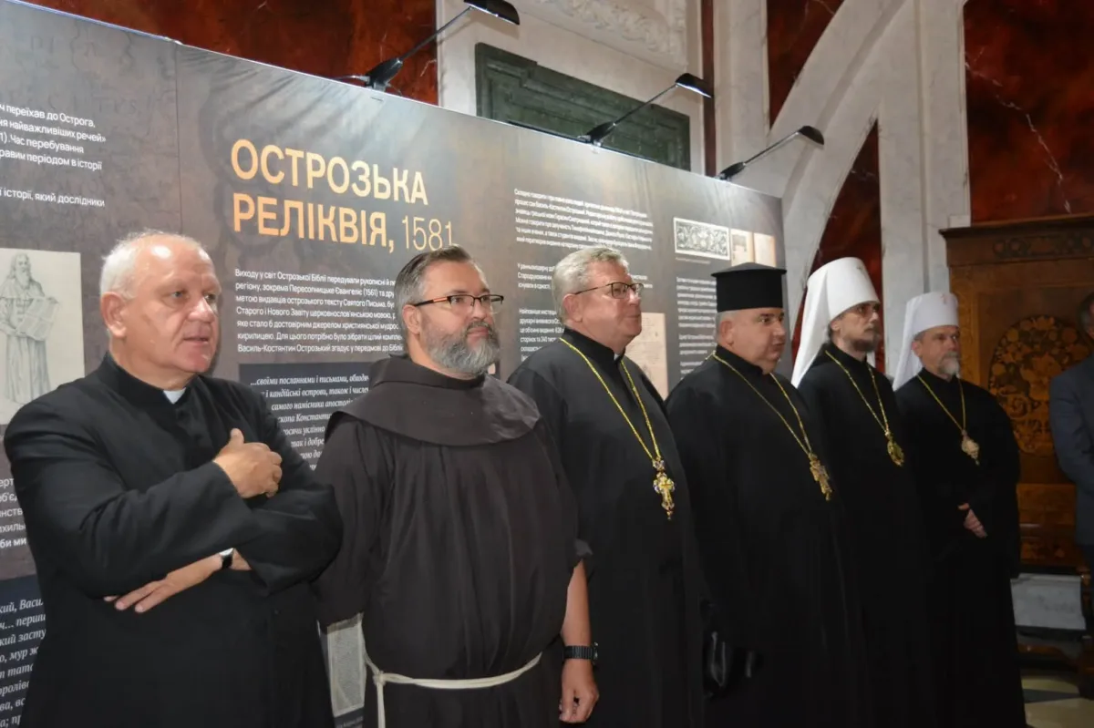 Острозька Біблія