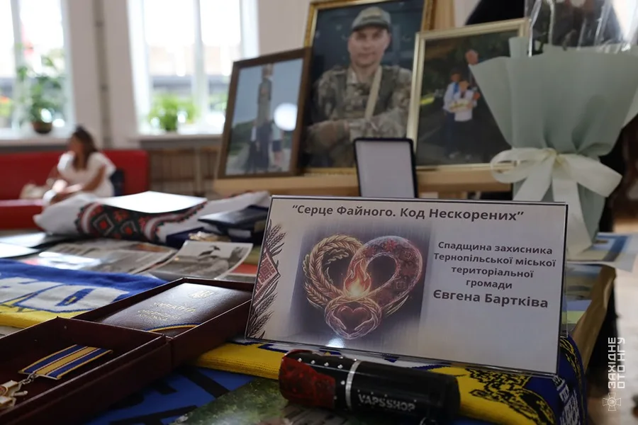 виставка «Серце Файного. Код нескорених»