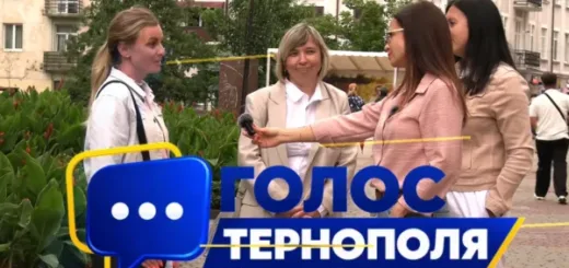 голос тернополя