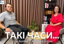 відверта розмова з Володимиром Реулом