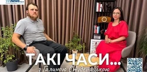 відверта розмова з Володимиром Реулом