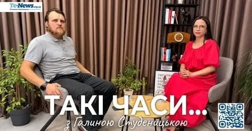відверта розмова з Володимиром Реулом