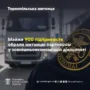 Тернопільська митниця