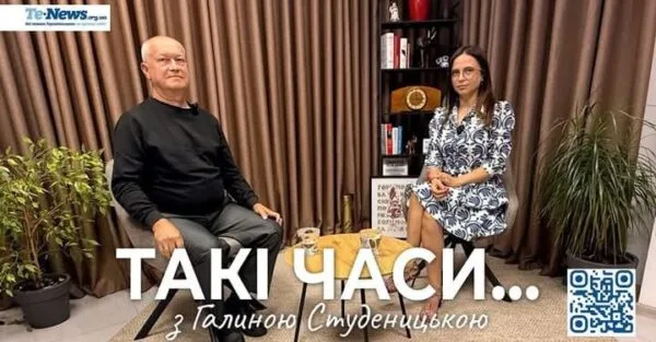 Тарас Гребеняк