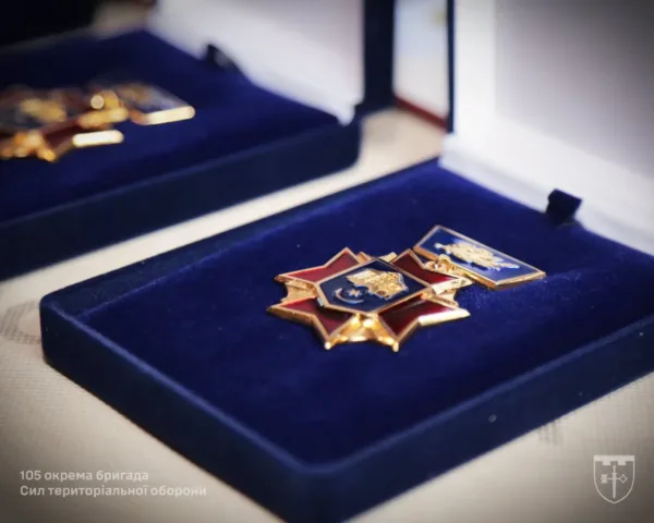 105 бригада