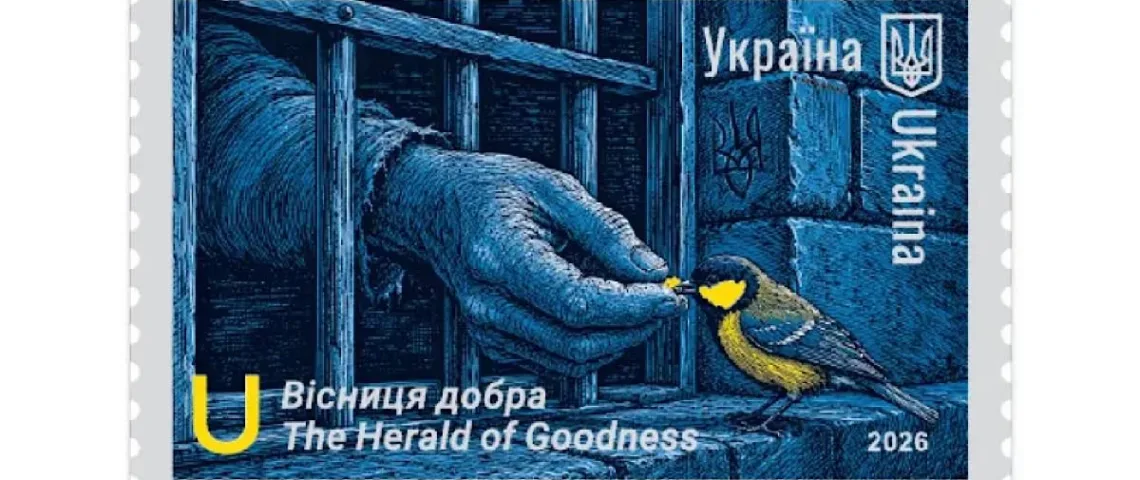 «Ми чекаємо!»: до 35-річчя Незалежності Укрпошта презентувала марку, присвячену полоненим та зниклим безвіст