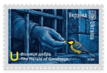 «Ми чекаємо!»: до 35-річчя Незалежності Укрпошта презентувала марку, присвячену полоненим та зниклим безвіст