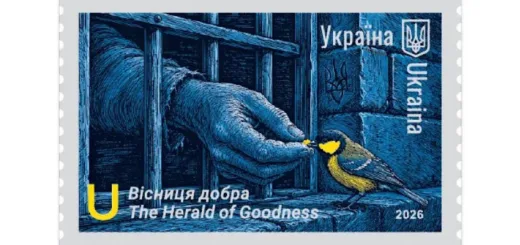 «Ми чекаємо!»: до 35-річчя Незалежності Укрпошта презентувала марку, присвячену полоненим та зниклим безвіст