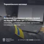 Тернопільська митниця завдяки міжнародним запитам виявила порушень на понад 144 млн грн