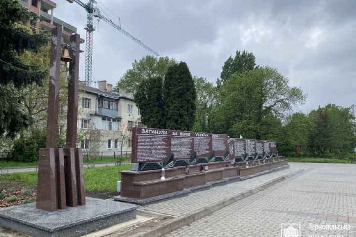 У Тернополі 28 серпня відбудеться поминальна молитва за загиблими захисниками України