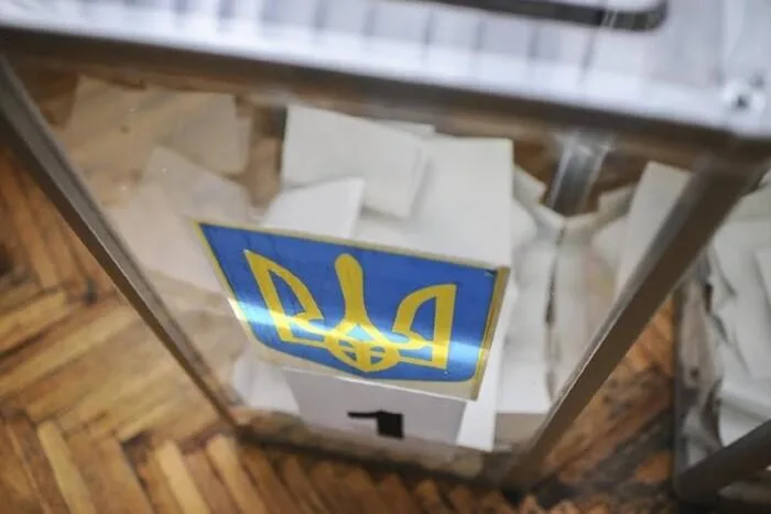 Вибори