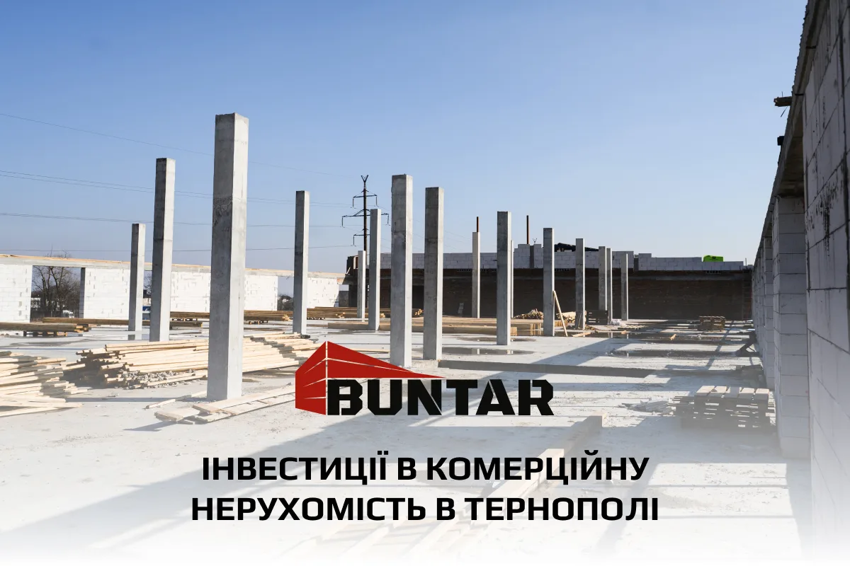 Інвестиції в нерухомість: як обрати об’єкт із найбільшим потенціалом зростання?