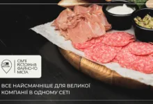Сети на компанію: як обрати ідеальний варіант для будь-якої події