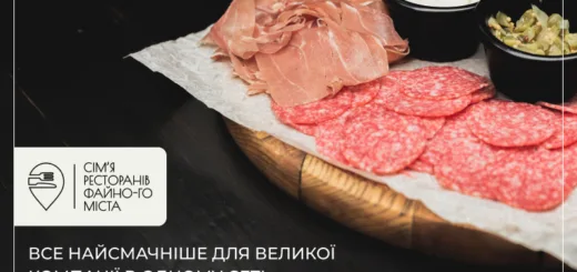 Сети на компанію: як обрати ідеальний варіант для будь-якої події