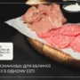 Сети на компанію: як обрати ідеальний варіант для будь-якої події