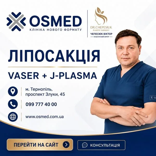 OSMED