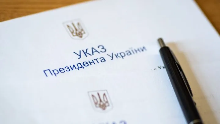 Шістьом жителям Тернопільщини присвоїли почесні звання і державні нагороди