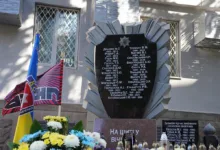 У Тернополі на меморіалі “На щиті у вічність” викарбували імена ще трьох полеглих поліцейських
