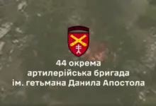 44 бригада знищила артилерію
