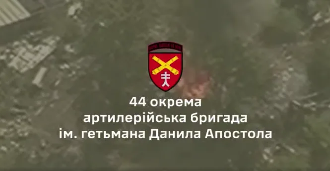 44 бригада знищила артилерію