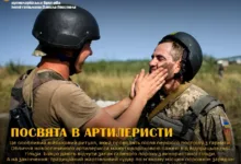 традиції артилеристів