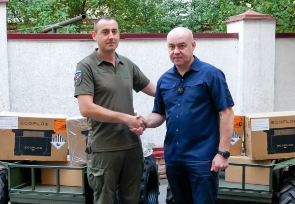 Тернопіль для ЗСУ