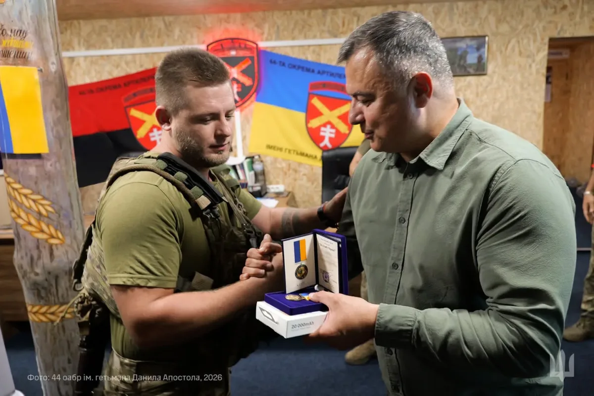 44 артбригада нагороди