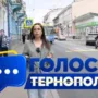 роботи громадського транспорту