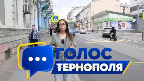 роботи громадського транспорту