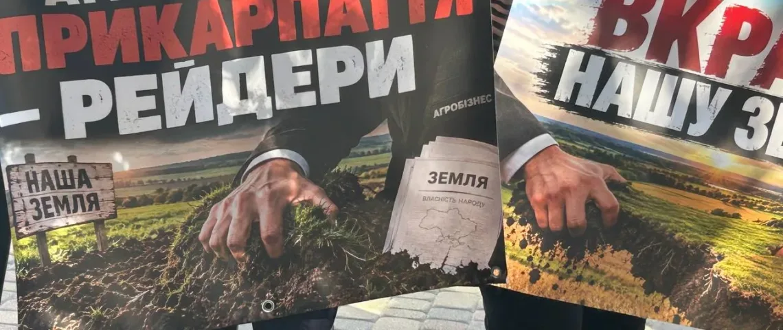 фальсифікація договорів