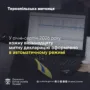 автоматичне оформлення митних декларацій Тернопільщина